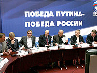 Единая Россия - партия всего общества, а не отдельных социальных групп