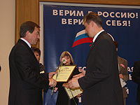 Единая Россия решает кадровые проблемы страны