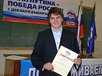 ���� �������� ���������������� ����������