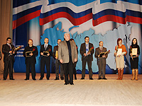 В Воронеже названы лауреаты проекта Профессиональная команда страны