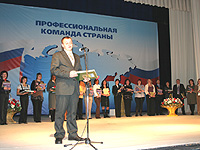 Общенациональный отбор профессионалов станет регулярным