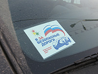 ������ � ������������� ������� ���������� ����������