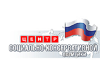 В Берлине открыто европейское представительство ЦСКП