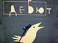 План Путина - план культурного развития России