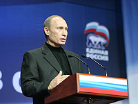 Владимир Путин поздравил