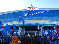 Вячеслав Фетисов открыл Звездный