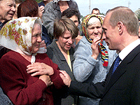 Путин прибыл в Сочи