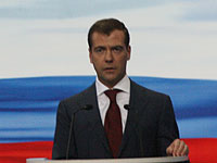 Дмитрий Медведев: Вместе мы добьемся мирового лидерства России