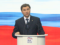 Вячеслав Володин: Внутрипартийные дискуссии становятся нормой жизни Единой России