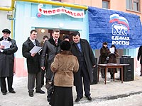 Александр Хинштейн: Обещания, данные Единой Россией, реализуются