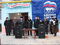 Александр Хинштейн: Обещания, данные Единой Россией, реализуются