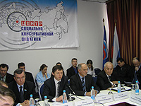 Конференция Практические задачи социального государства состоялась в Екатеринбурге