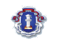 Владимир Путин направил приветствие съезду Ассоциации юристов