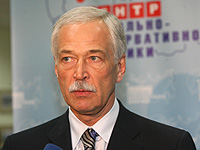 ЦСКП проводит общероссийскую конференцию по экологической безопасности