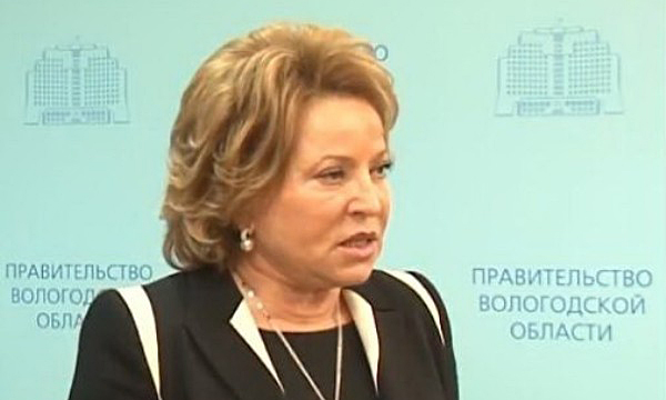 ������������ ������ ��������� ��������� ��������� ������� ������� �� ������������� ������-������������ �����������, ����������� �������� �������. ����: vologod.er.ru