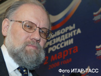 Начал работу Международный информационный центр Выборы-2008