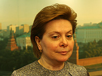 Комарова: Арктика гарантирует энергетическую безопасность России