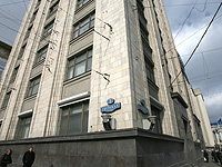 В Госдуме обсудили Концепцию-2020