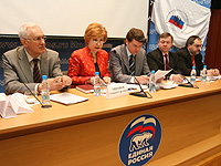 Всероссийское педагогическое собрание приступило к выполнению задач Стратегии 2020