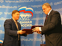 Андрей Турчак: Молодежь будет строить будущее своей страны