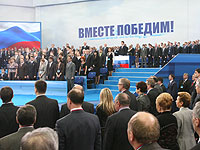 Форум Стратегия 2020 будет постоянным