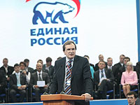 Форум Стратегия 2020 будет постоянным