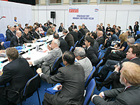 В Москве открылась секция Форума Стратегия-2020