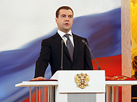 Страна вступила в новый этап своего развития