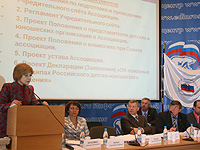 Регионам необходима единая комплексная программа воспитания молодежи