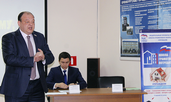 ����: orenburg.er.ru