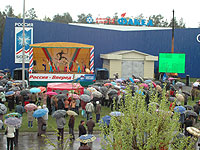 ������� ������ �������� � ����������