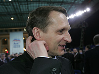 В Москве проходит Общепартийная конференция Единой России Приоритетные задачи Партии на современном этапе развития страны