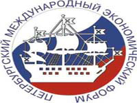 XII экономический форум – дополнительная перспектива дальнейшего развития российской экономики