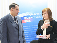 У российской молодежи важно сформировать правильное отношение к госсимволам