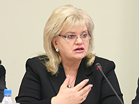 Герасимова: