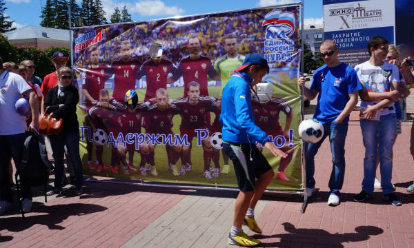 ����: kursk.er.ru