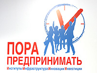 К вступлению в ВТО нужно готовиться и власти, и предпринимательскому сообществу