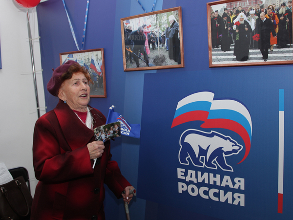 Фото: krym.er.ru