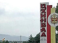 Новые дома в Цхинвале сдадут до конца года