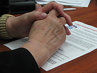 ������� �������� ������������ � ��� ����������� ���