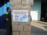 ��������� ���������� 18 ���� ������������ � ����� ������