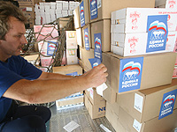 ������ ��������: �������, ������������� �� ������������ ������, �� ��������� 35 ���� ����� �� �����������