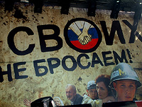 ����� - �������, ������ - �� �������, ����� - �� �������!