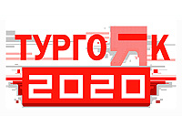 � ����������� ������� �������� �������� ���������� ����� �������-2020