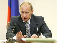 Стабилизация финансовой сферы