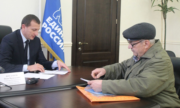 ����: stavropol.er.ru