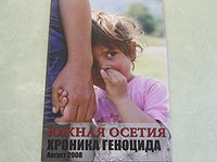 �������������� ����� ������. ������� ��������. ������ 2008 ��������� � �������