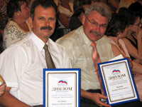 В Москве награждены победители проекта Лучший детский тренер страны