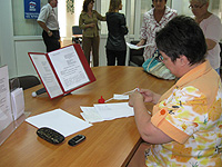 ������������ �������� ������������ ������ ���������� � �������