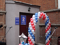 Обратиться напрямую к Владимиру Путину